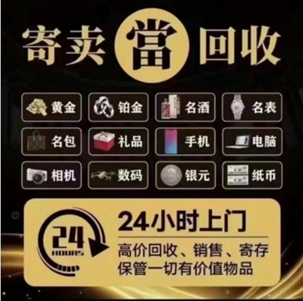 科尔沁右翼中旗抵押汽车
